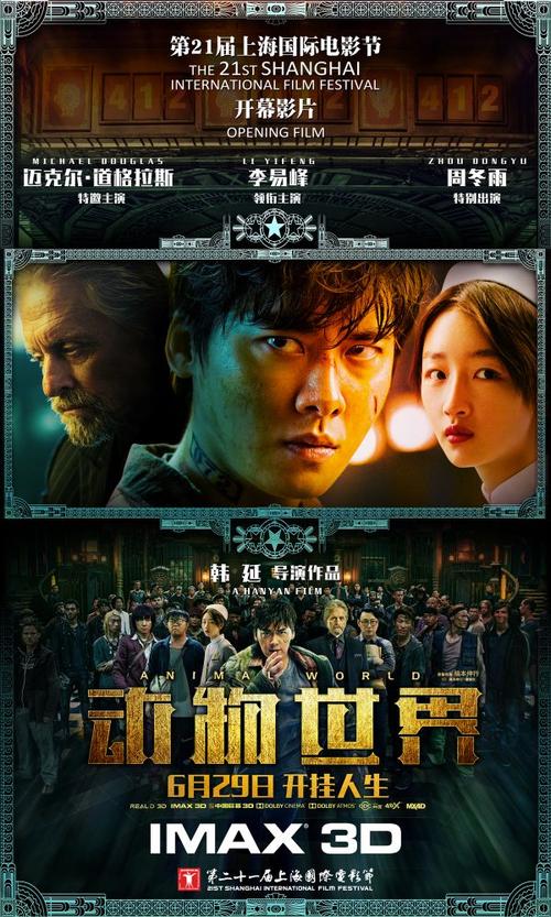 山东师范大学学位证申请