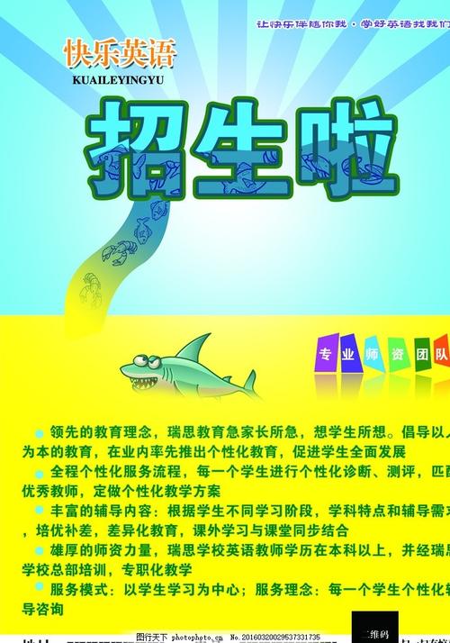 日本磐城明星大学文凭毕业证怎么制作